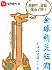 打屁股游戏视频