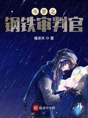 无翼漫之母系桃子一人