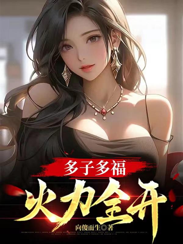 美女考比