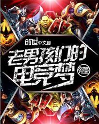 三国猛将传