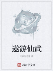 美丽新世界哈哈漫画免费阅读