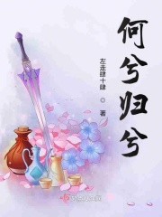 花开春暖txt