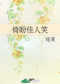 白洁教师小说