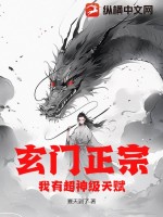 雷电将军乳液狂飙图片黄