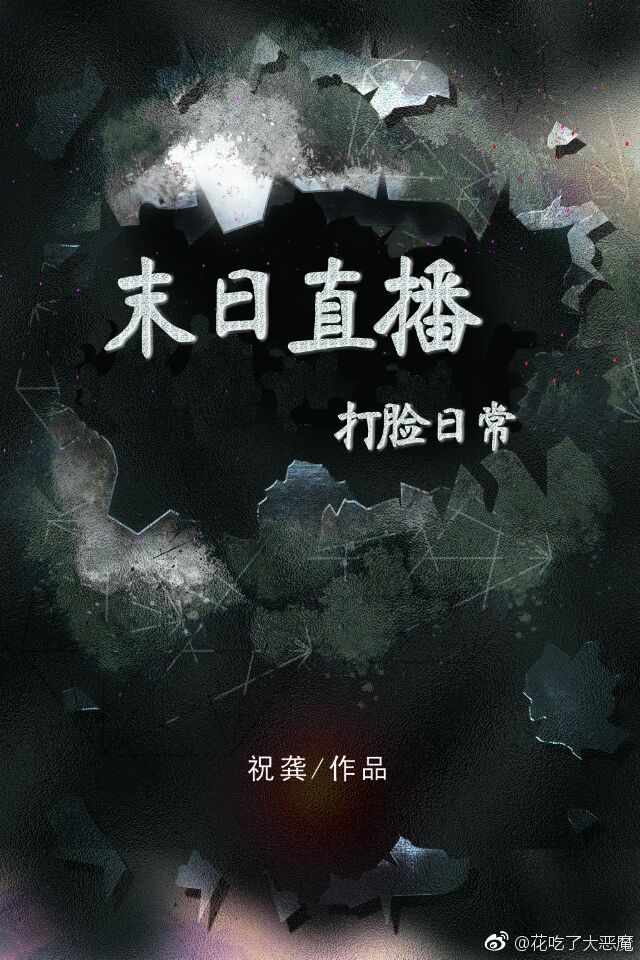 暗影残片