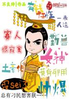 宦妃天下漫画全集