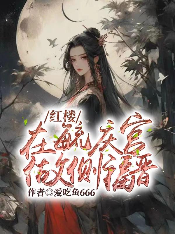 老师受年下高h男