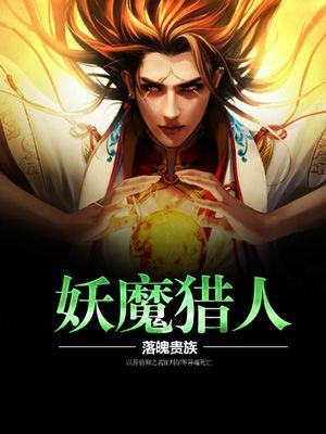 三国猛将传