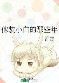 老师真棒漫画免费读