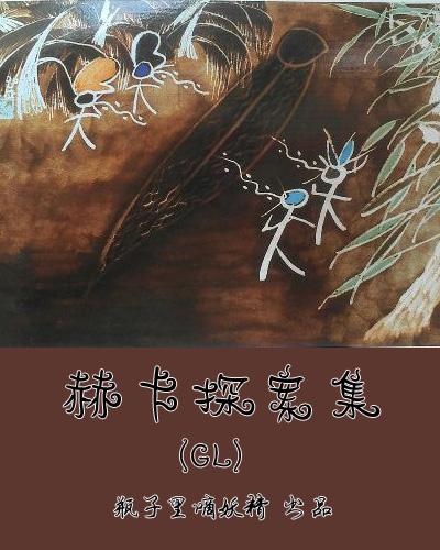 51爆料网每日爆料黑料吃瓜