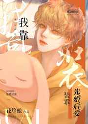 宦妃天下漫画全集