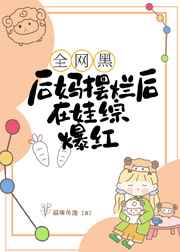 来自深渊 漫画