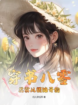 泰拉瑞亚宁芙高清污图