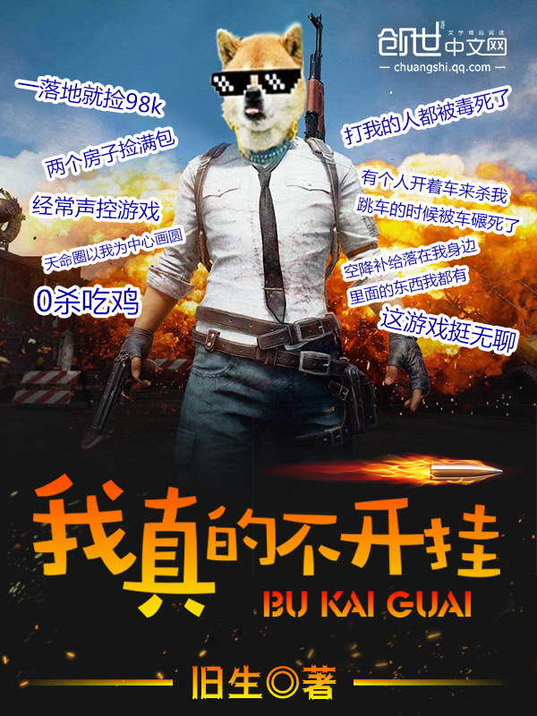 小乔被士兵挠脚心文章