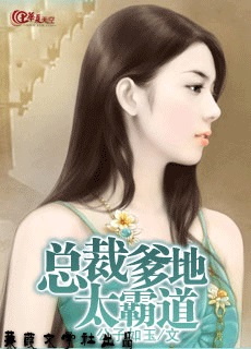 荡女淫春在线观看2