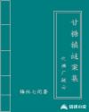 民间勾妇女法术咒语