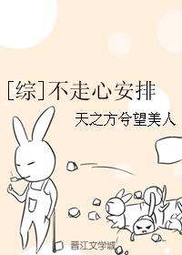 继的朋友们看漫画书免费阅读super