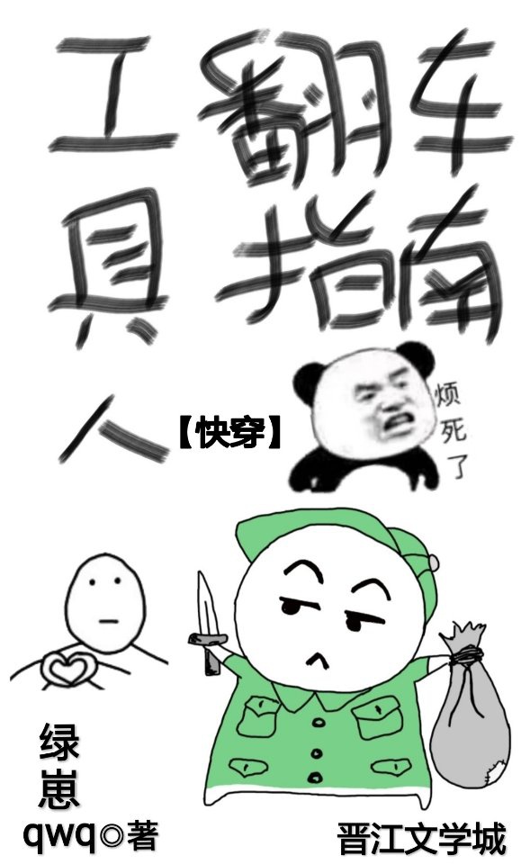 丕丕漫画在线柬埔寨房产