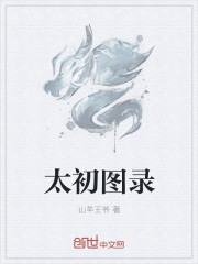 《亲子入浴交尾中文字幕》