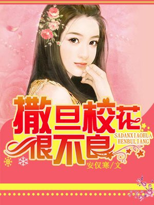 陈蓉和女婿王城