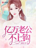 暗黑西游记漫画