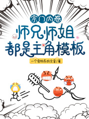 斗罗大陆2漫画全集免