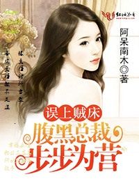 蜘蛛灾2