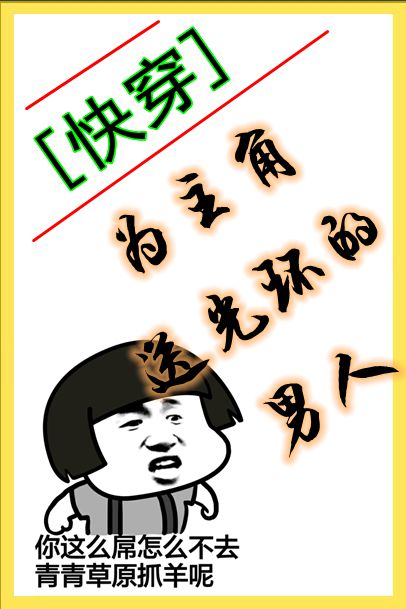 斗罗大陆漫画免费