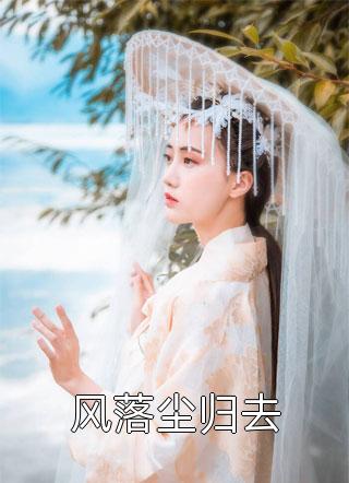 大明英烈单田芳320回全集