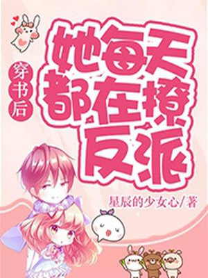 臣服关系漫画