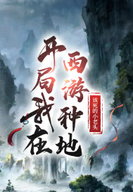 嫩嫩草的香味2未删减版