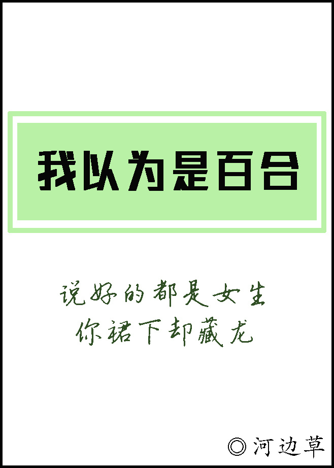 人工进化电影删减的视频在线观看