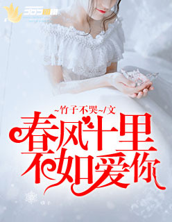 小雪小柔两大校花完整版