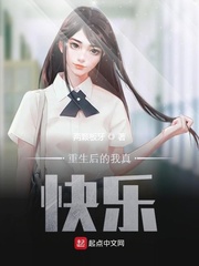 好女儿让爸爸弄一下