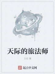 我对老师动情