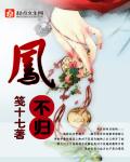 绝色师娘