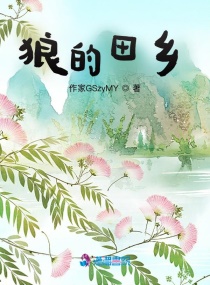 腐车车好快的车车双男主漫画