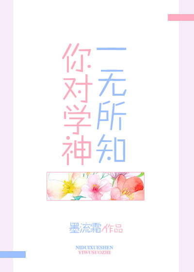 三生三世十里桃花漫画免费