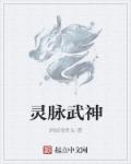 吕皇后秘史