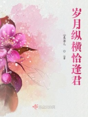 风流教师全集