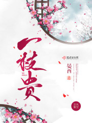 女配她福运通天[穿书]