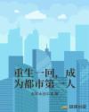 将军在上全集免费播放在线观看