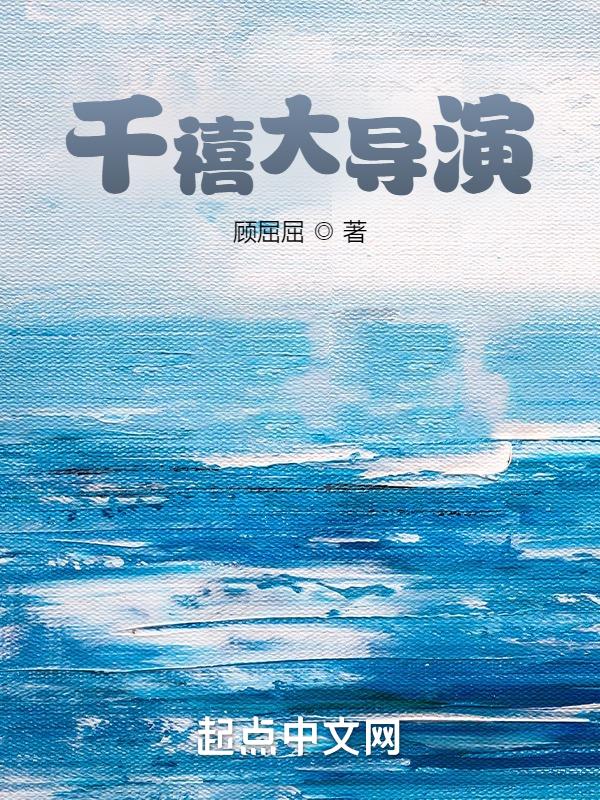 三浦恵理子师中文字幕