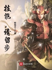 林风