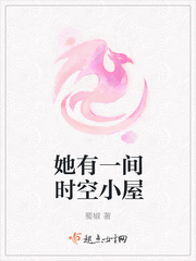 孙倩白老师小说