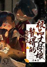 老师美女被黄动漫免费观看