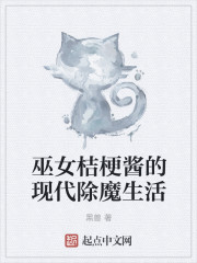 将军请上榻