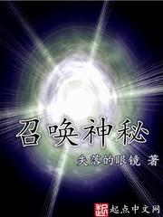 西红柿首富免费完整版8