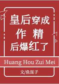 声生不息宝岛季在线观看