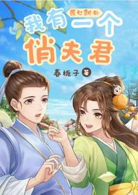 白洁教师小说